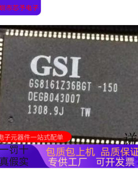 HA13402    GS8161Z36DGT-250 原装进口  支持检测