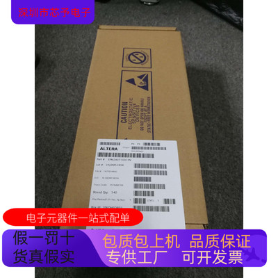 EPM240T100C4N EPM240T100C5N EPM240T100I5N原装进口 正品现货