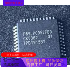 P89LPC952FBD   P89C668HBBD  原装进口  正品现货
