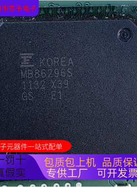 MB86296S全新原装 原厂渠道 咨询下单 保证质量