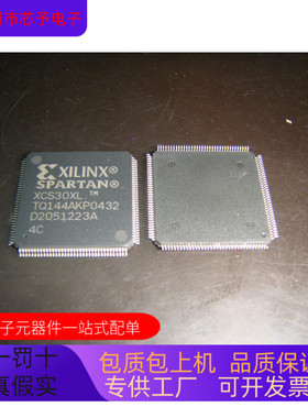 XCS30XL-4TQ144C  XCS30XL-4TQ144 原装进口  正品现货