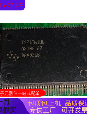 ISP1761BE全新原装 原厂渠道 咨询下单 保证质量