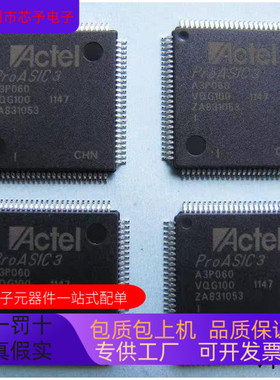 A3P060VQG144   A3P060FGG144 原装进口  支持检测