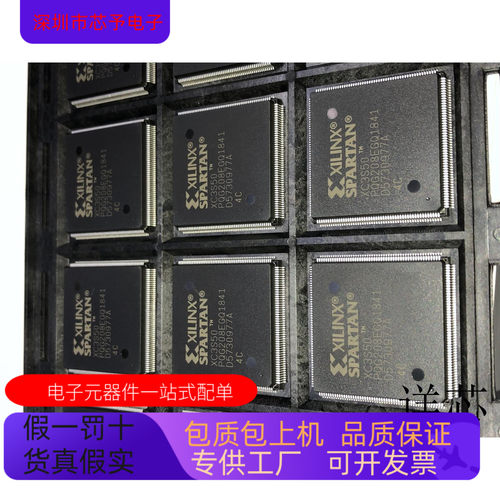 XC3S50-4PQG208I  XC3S50-4PQG208C 原装进口  正品现货