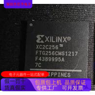 XC2C384－10FTG256C XC2C384－10FTG256I原装进口  正品现货