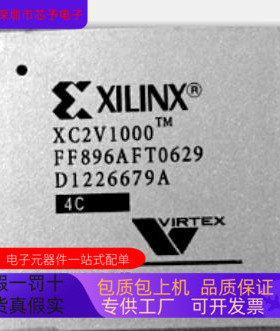 XC2V1000－4FFG896C XC2V1000－4FFG896I原装进口  正品现货