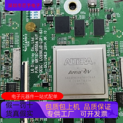 5AGXFB3H4F40I3N 全新原装  原厂渠道 咨询下单