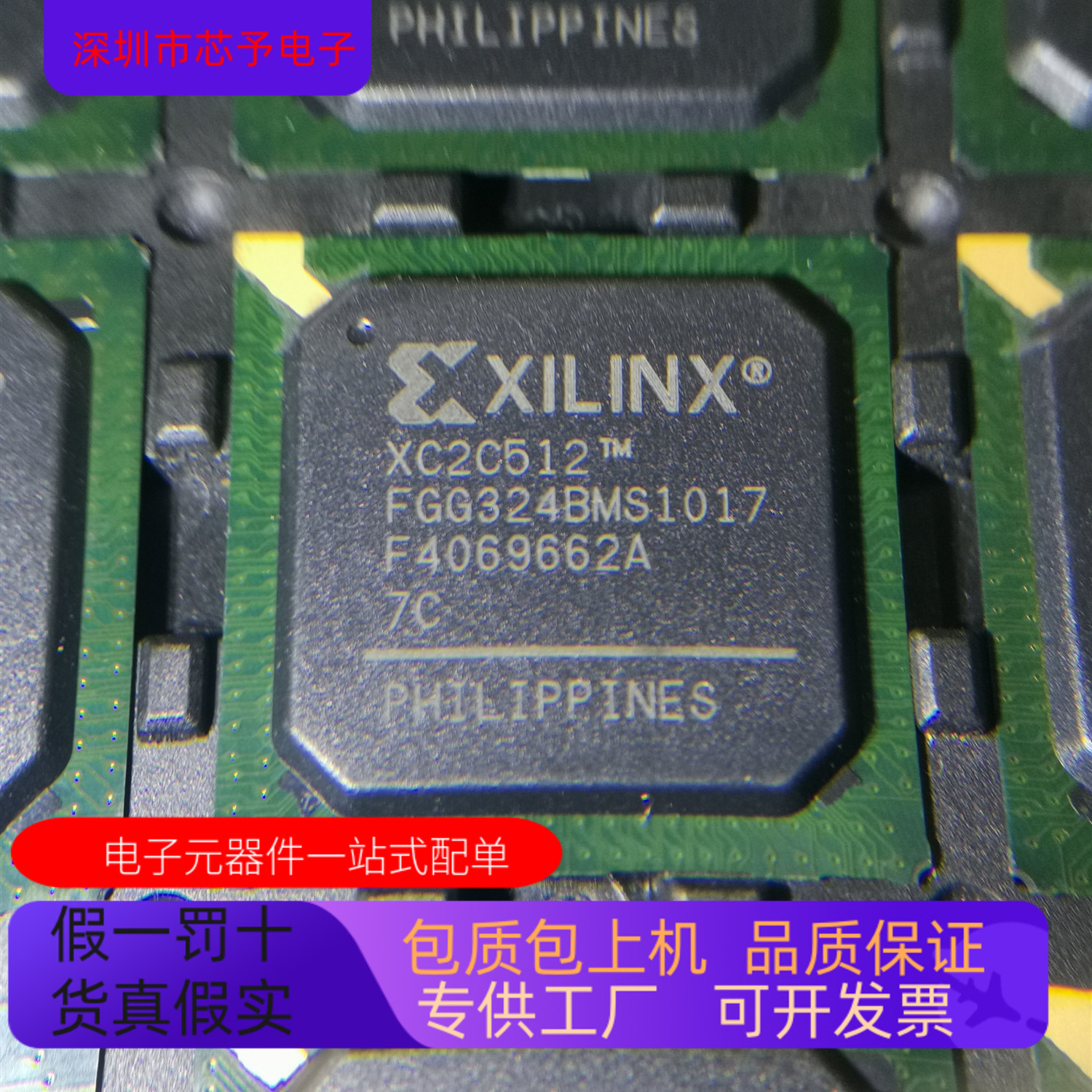 XC2C512-10FG324I   XC2C512-10FG324C 原装进口  正品现货