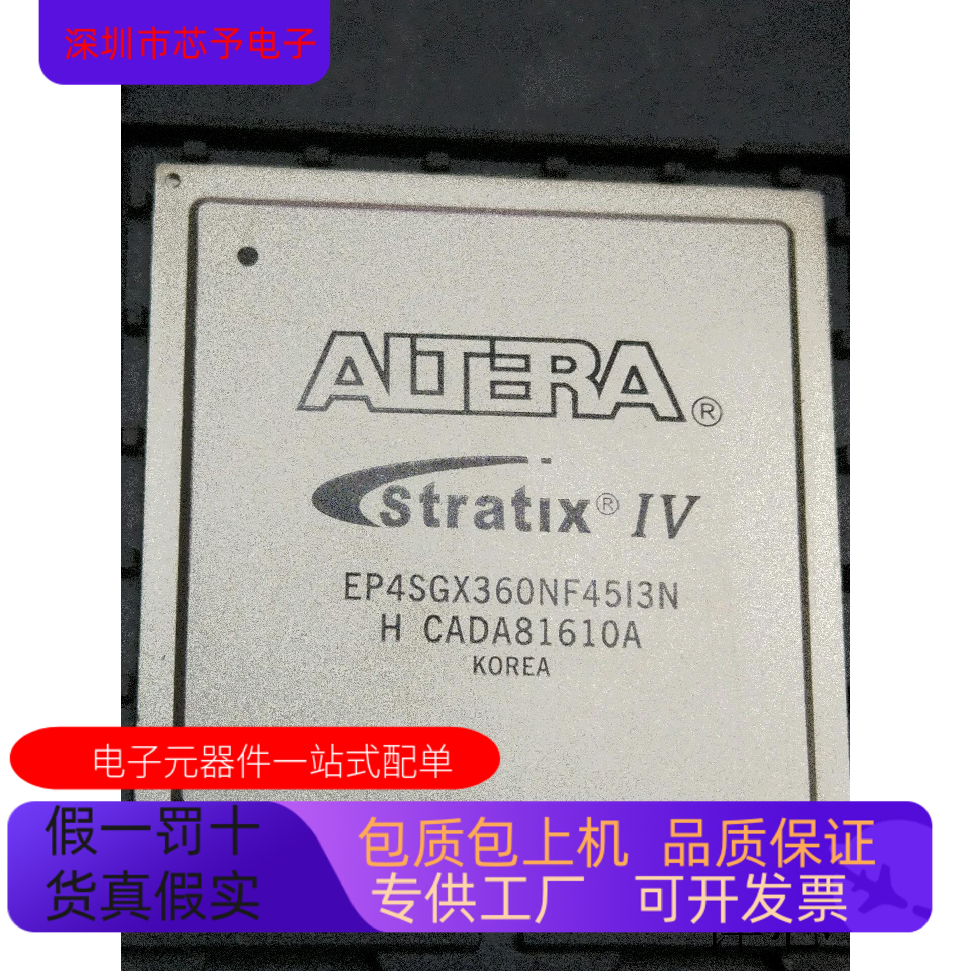 EP4SGX360KF43I3N  EP4SGX360KF43I4N  EP4SGX360NF45I3N