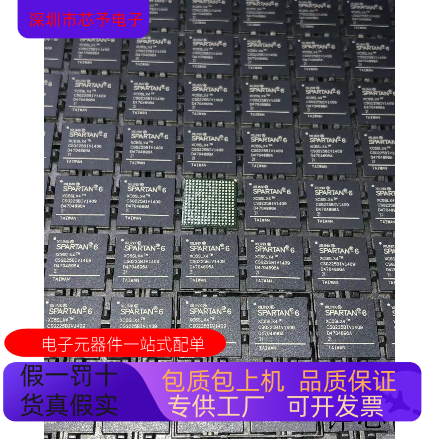 XC6SLX16-3CSG225C  XC6SLX16-2FTG256I原装进口 正品现货