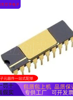 AD573KN   AD573SD  AD573SD-883B 正品现货 欢迎咨询