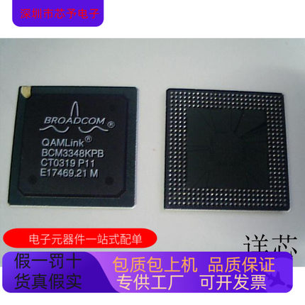 BCM3348KPB  BCM1122A4KEBG   BA8206BA4LBEC 原装进口  支持检测