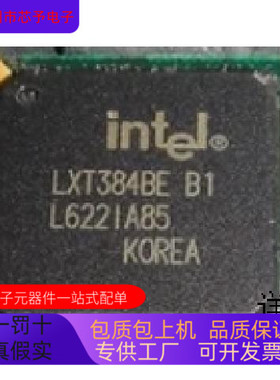 LXT384BE B1全新原装 原厂渠道 咨询下单 保证质量