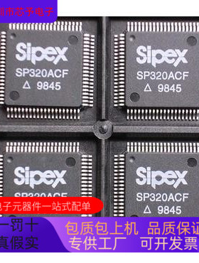 SP495CT   SP320CF 原装进口   支持检测