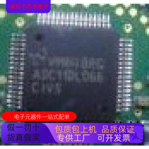 ADC11DL066CIVS全新原装 原厂渠道 咨询下单 保证质量
