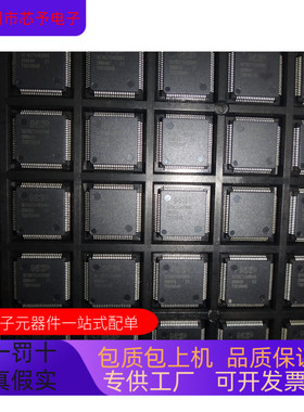 SC16C754BIB80   SC16C752B   SC16C654DB 原装进口  正品现货