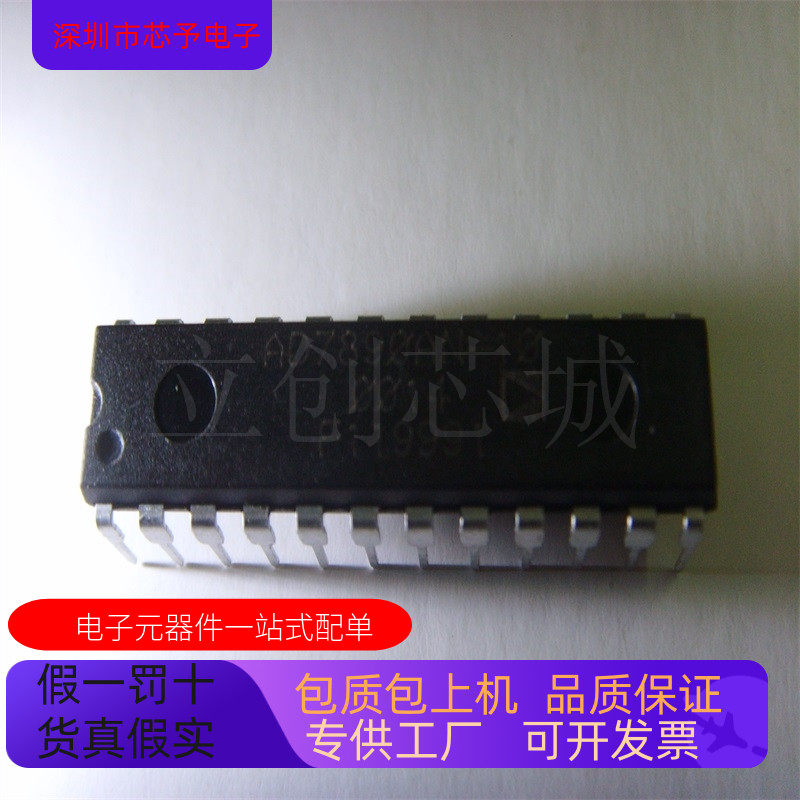 全新原装 AD7890AN-10  AD7890AN-2  AD7890AN-4 正品现货