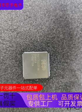 P87C552SFAA  P87C52EBBB 原装进口  支持检测