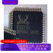 RTD2270L   RTD2120L 原装进口  正品现货
