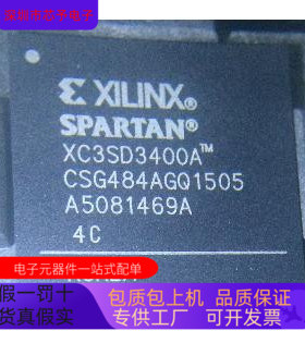 XC3SD3400A-4CSG484C  XC3SD3400A-4CS484C 原装进口  正品现货