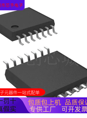 全新原装 AD5251BRU100-RL7  AD5251BRU10-RL7  AD5251BRU1-RL7