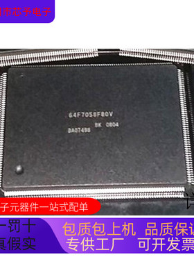 HD64F7058OSV全新原装 原厂渠道 咨询下单 保证质量