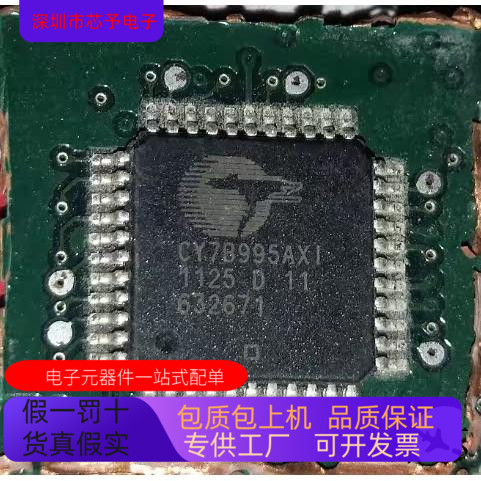 CY7B995    CXD4140GG 原装进口  支持 检测
