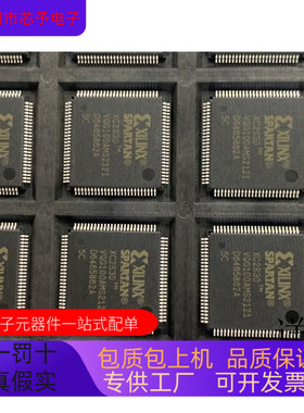 XC2S30-5VQG100C  XC2S30-5VQ100I 原装进口  正品现货