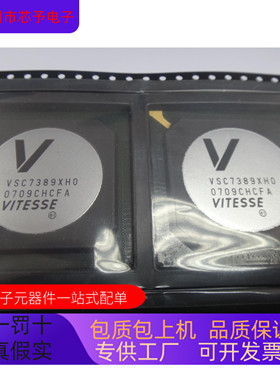 VSC7390XHO   VSC7389XHO 原装进口   正品现货
