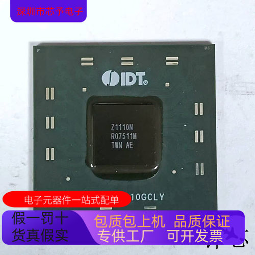 TSI578-10GCLY   TS87251G2D-24CB 原装进口   支持检测