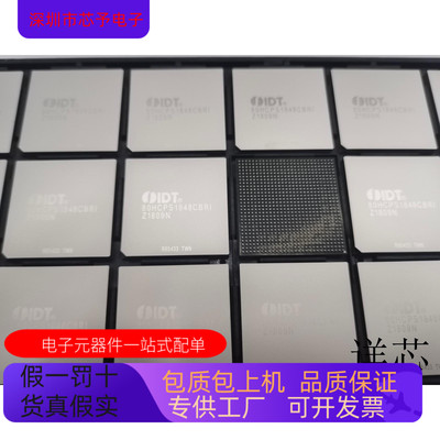 80HCPS1848CBR   80HCPS1616CHRI 原装进口