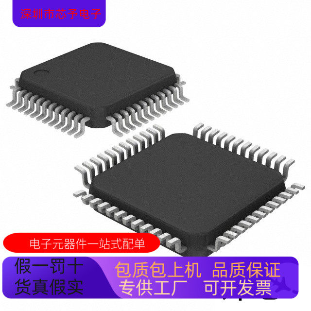 AD9840AJSTZ  AD9840AJSTZRL  AD9841AJSTZ  AD9841AJSTZRL