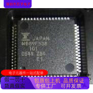 MB7138E   MB89F538L-101FP-GE1 原装进口  支持检测