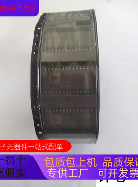 AD9223ARSZ  AD9223ARSZ-REEL  AD9223ARZ  AD9223ARZ-REEL