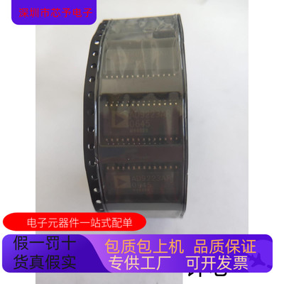 AD9223ARSZ  AD9223ARSZ-REEL  AD9223ARZ  AD9223ARZ-REEL