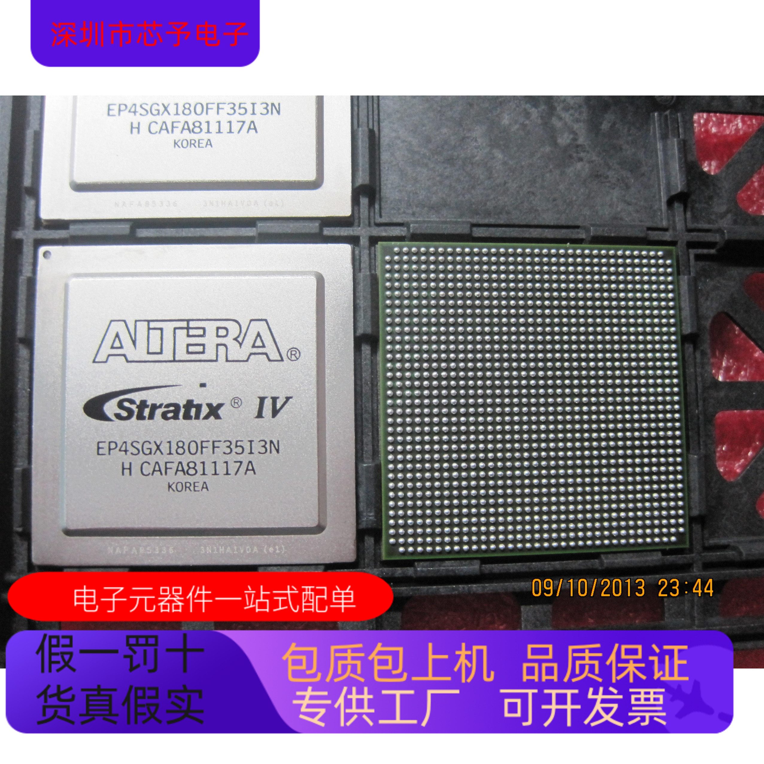 EP4SGX180KF40I3N  EP4SGX180KF40I4N原装进口 支持检测