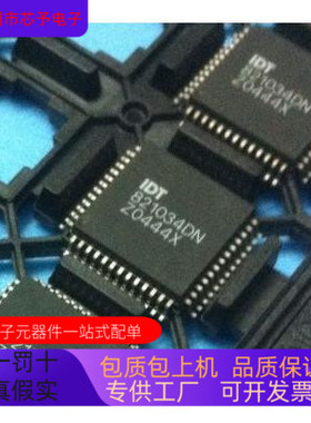 821034DN   82559ER 原装进口  支持检测