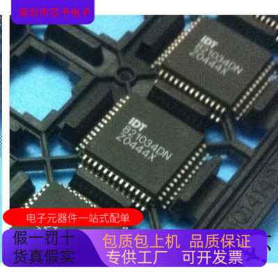 821034DN   82559ER 原装进口  支持检测