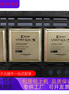 XC5VLX85－1FFG1153C  XC5VLX85－1FFG676C  XC5VLX85－2FFG1153C