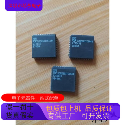 SCN2681TC1A44   SCH3116I-NU 原装进口  支持检测