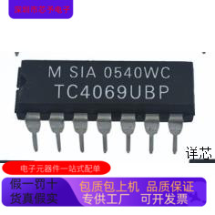 TC4068BP   TC4053BP 原装进口   支持检测