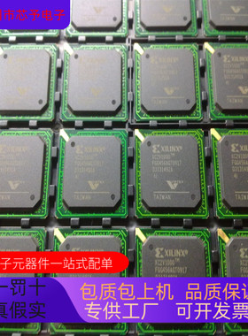 XC2V1000－4BGG575I  XC2V1000－4FFG896I  XC2V1000－4FGG456I原