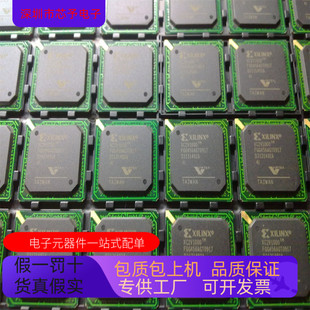 XC2V1000－4BGG575I XC2V1000－4FGG456I原 XC2V1000－4FFG896I