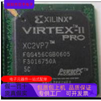 进口 XC2VP2－5FGG256I原装 XC2VP2－5FGG456C XC2VP2－5FGG456I