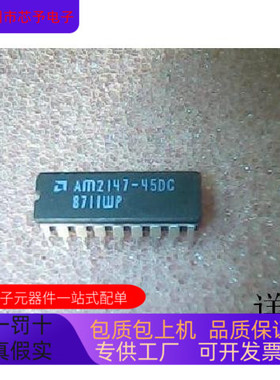 AM2147-45DC全新原装 原厂渠道 咨询下单 保证质量