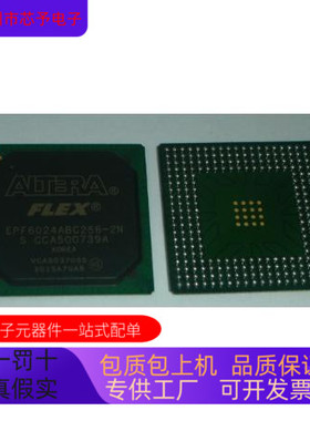 EPF6024ABC256-3   EPF6024ABC256-3 原装进口  支持检测