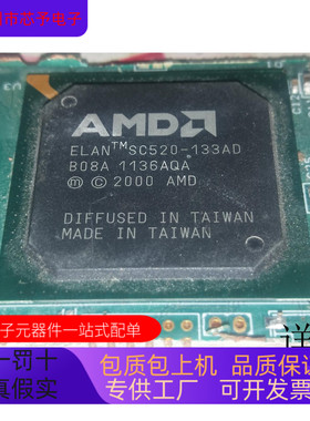 ELANSC520-100AI   EL6253CU-T13   ED8901C 原装进口  支持检测