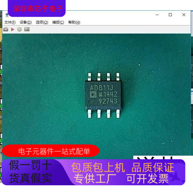 AD811JR  AD811JR-REEL  AD811JR-REEL7  AD811JRZ全新原装