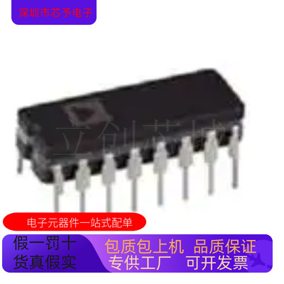 全新原装 AD7528JN  AD7528JNZ  AD7524SQ 正品现货 欢迎咨询