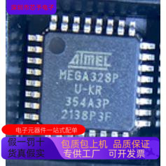 MEGA644   MEGA328P-AU   MEGA88   MEGA64L 原装进口 正品现货